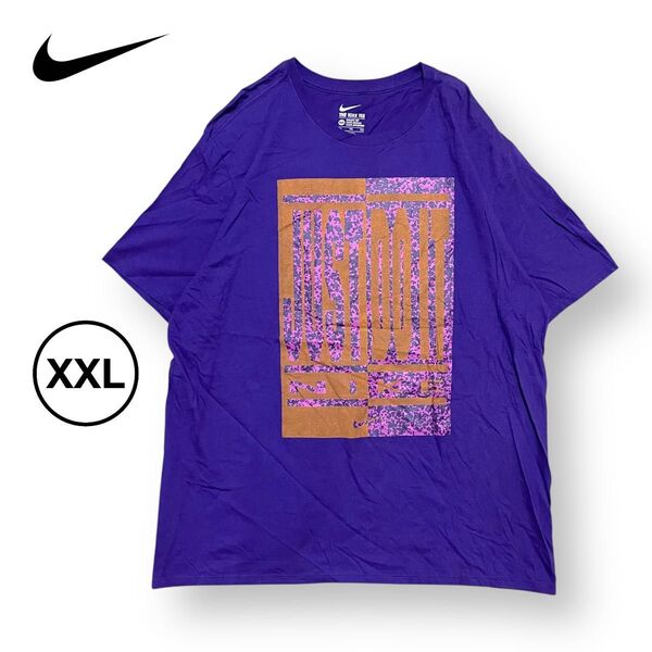 NIKE ナイキ ロゴプリントTシャツ XXL 大きめサイズ パープル 半袖 プリント Tシャツ アメリカ古着