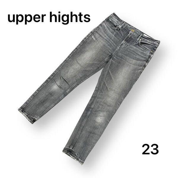 upper hights アッパーハイツ トゥモローランド取扱 スキニーデニム デニムパンツ ブラック グレー 23 日本製