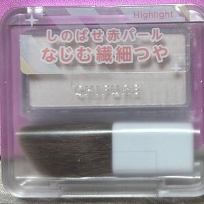CHIFURE しのばせ赤パール、なじむ繊細つや ハイライト