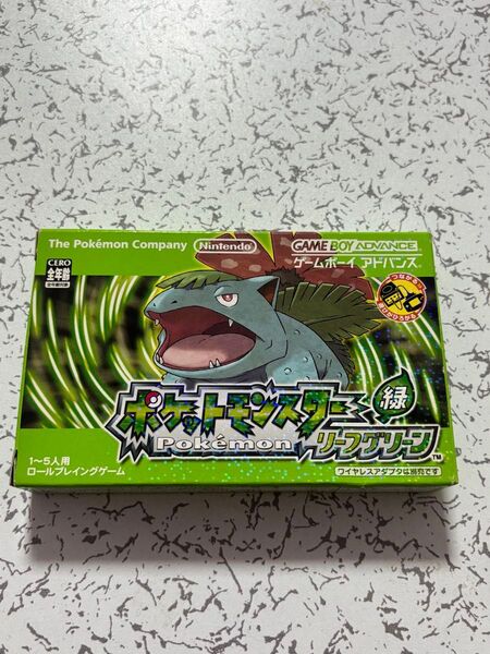 ポケットモンスター リーフグリーン ゲームボーイアドバンス GBA
