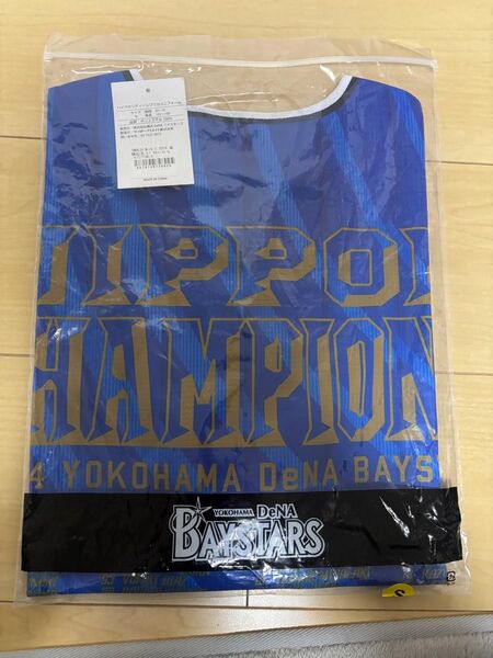 横浜DeNAベイスターズ 日本一チャンピオン ユニフォーム Sサイズ 未開封