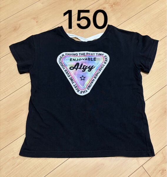 アルジー Algy Tシャツ 150 黒 ブラック 半袖Tシャツ