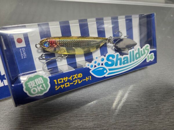 ② シャルダス14 限定 ハイブリッジ Blue Blue ブルーブルー