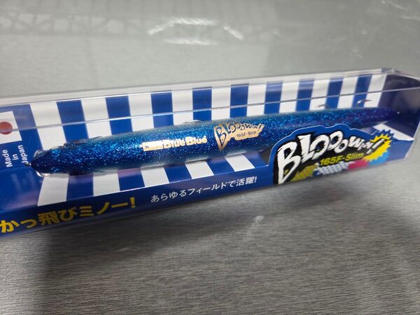 ⑭ ブローウィン165F 限定 BlueBlue ブルーブルー ダイワ メガバス