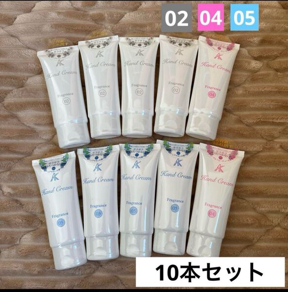 石垣食品/AKハンドクリーム【3種類の香り】50g×10本セット