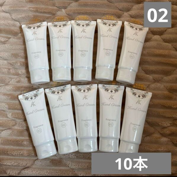 石垣食品/AKハンドクリーム【02】ホワイトリリーの香り/50g×10本セット