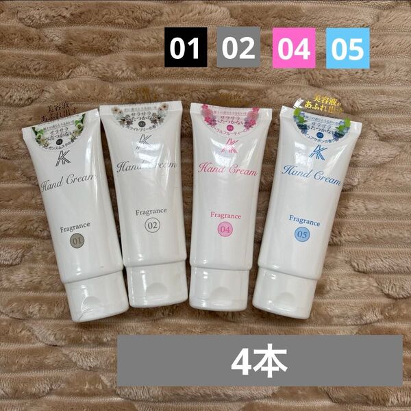 石垣食品/AKハンドクリーム【4種類の香り】50g×4本セット