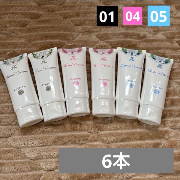 石垣食品/AKハンドクリーム【3種類の香り】50g×6本セット