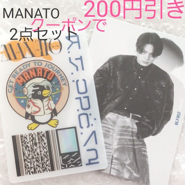 MANATO マナト ステッカー & トレカ BE:FIRST 2:BE DOME TOUR