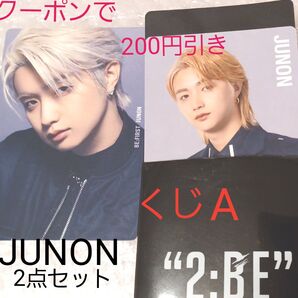 BE:FIRST ビーファースト ジュノン JUNON Mainstream トレカ くじ トレカA