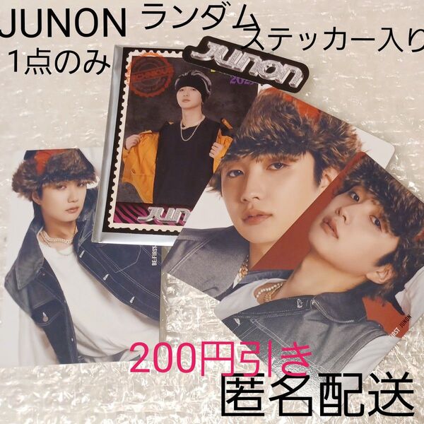 BE:FIRST ビーファースト GRIT JUNON ジュノン ステッカー トレカ 計4枚