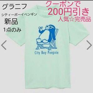 グラニフ【新品☆タグ付き】シティボーイペンギン ビーチ Tシャツ Mサイズ