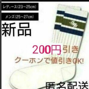 【新品】BMSG SMS ShowMinorSavage ソックス