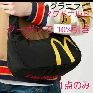 グラニフ【新品☆タグ付き】マクドナルド【第4弾】ビッグマックセット|ミニショルダーバッグ