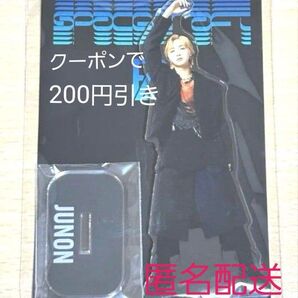 【新品☆未開封】BE:FIRSTJUNON ジュノンアクスタ Spacecraft