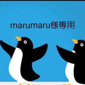 BE:FIRST MANATO マナト 2:BE シークレット ワッペン & MANATOくじ トレカB