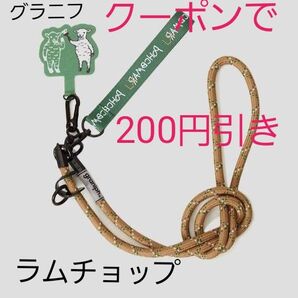 【新品】graniph グラニフ ラムチョップ スマホショルダーストラップ