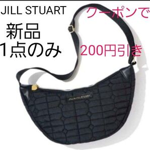 【新品☆未開封】JILL by JILL STUART 三日月ショルダーバッグ