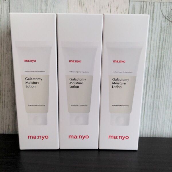 魔女工房 マニョ manyoガラクトミー モイスチャー ローション100ml 3本