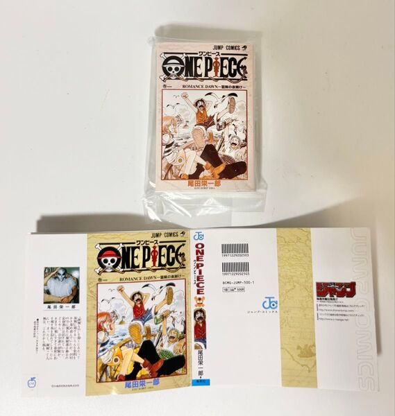 【新品】ONE PIECE 豆ガシャ本 ワンピース 豆本 ジャンプコミックスコレクション 週刊少年ジャンプ ガシャポン