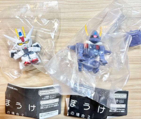 ストライクガンダム バクゥ まちぼうけ 機動戦士ガンダムの場合2 バクウ GUNDAM 機動戦士ガンダムSEED 待ちぼうけ