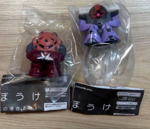 【2体セット】シャア専用ズゴック ドム まちぼうけ 機動戦士ガンダムの場合2 待ちぼうけ ガシャポン