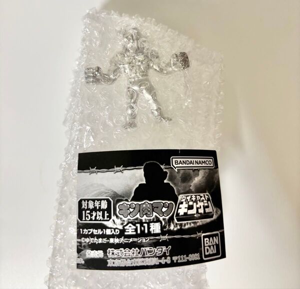 キン肉マン(銀メッキver.)フェイスフラッシュ ダイキャストキンケシ10 シルバー キン消し ガシャポン バンダイ フィギュア