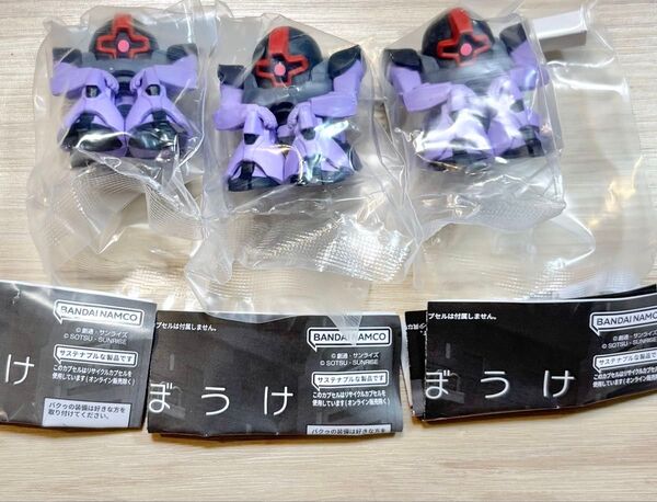 【3体セット】ドム まちぼうけ 機動戦士ガンダムの場合2 待ちぼうけ ガシャポン トリプルドム 黒い三連星