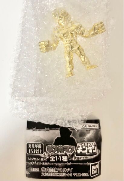 【新品】キン肉マン(金メッキver.)フェイスフラッシュ ダイキャストキンケシ10 キン肉マン キン消し ゴールド バンダイ