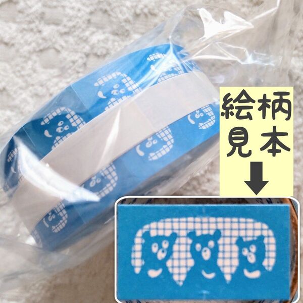 ◎【5/8〜】ニコレシピ 3匹のくま ラベラー シール