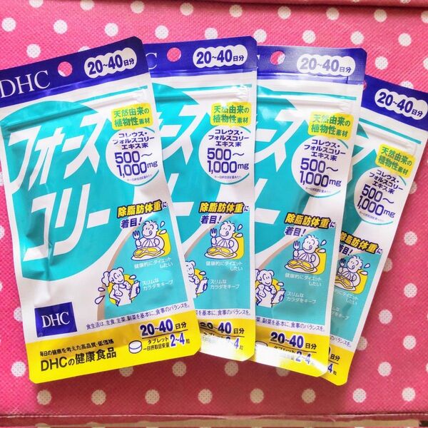 ◎4袋【5/19〜】フォースコリー 20〜40日分 DHC