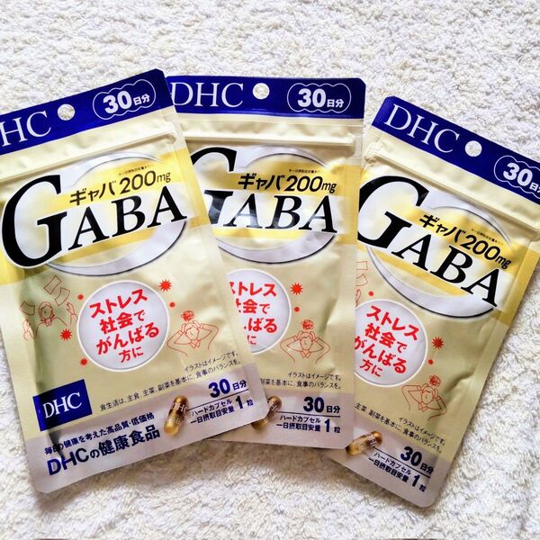 ◎3袋【5/25〜】30日分 ギャバ GABA DHC