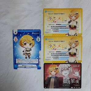 ホロライブ 夜空メル 4枚セット ERROR 名刺カード Reバース トレカ