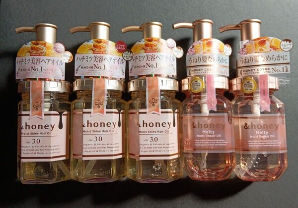 &honey アンドハニー モイストシャインヘアオイル3個・メルティモイストリペアヘアオイル2個の5個セット 新品未使用未開封