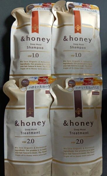 &honey アンドハニー ディープモイスト シャンプー&トリートメント 4個セット 新品未使用未開封