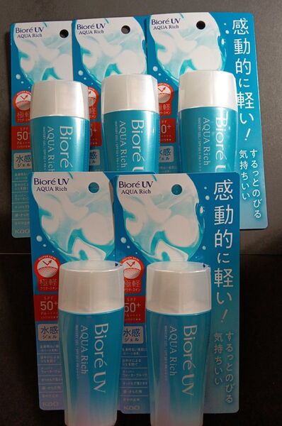 ビオレ UVアクアリッチウォータリージェル 5個セット 新品未使用未開封