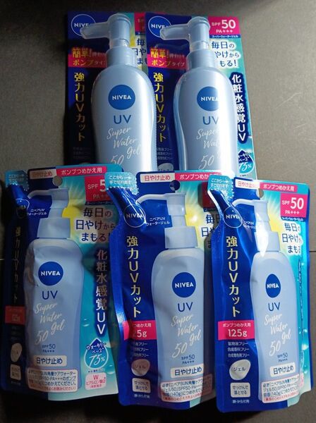 週末限定値下げ!ニベア 日焼け止め スーパーウォータージェル SPF50 PA+++ ポンプ2個・詰め替え3個のお得な5個セット