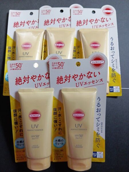 期間限定値下げ!サンカット パーフェクトUVエッセンス 5個セット 新品未使用未開封