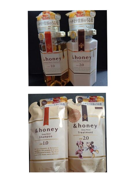 週末限定値下げ!&honey アンドハニー ディープモイスト シャンプー&トリートメント 本体と詰替の4個セット 新品未使用未開封