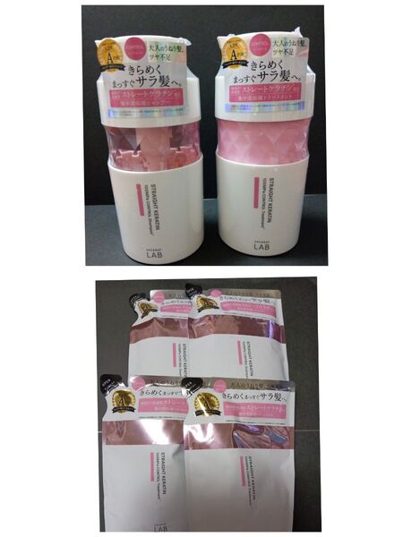 週末限定値下げ!アンレーベル ラボ コントロールシャンプー&トリートメントのセット 6個セット 新品未使用未開封