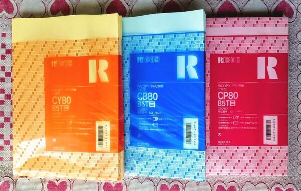 コピー用紙 ピンク新品250枚 ブルー約250枚 イエロー約250枚 B5 PPC用紙 3色セット (単色売り可能) リコー
