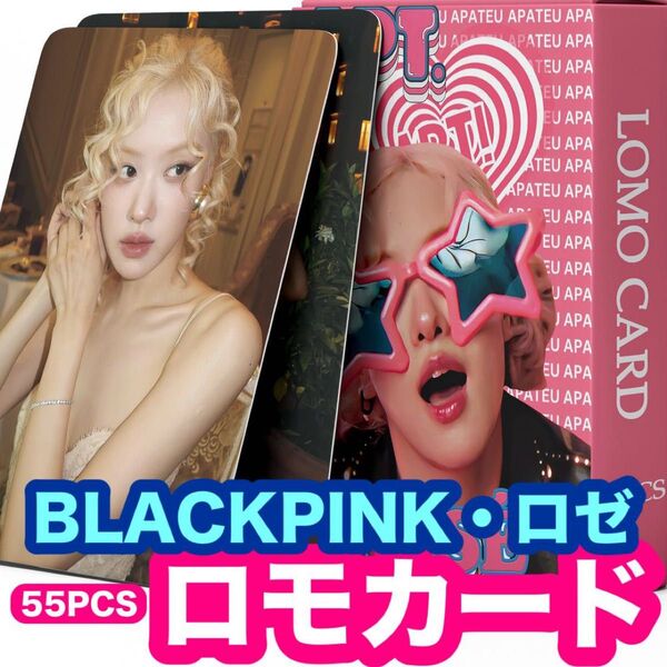 BLACKPINK ●ロゼ ROS●APT. ●ロモカード