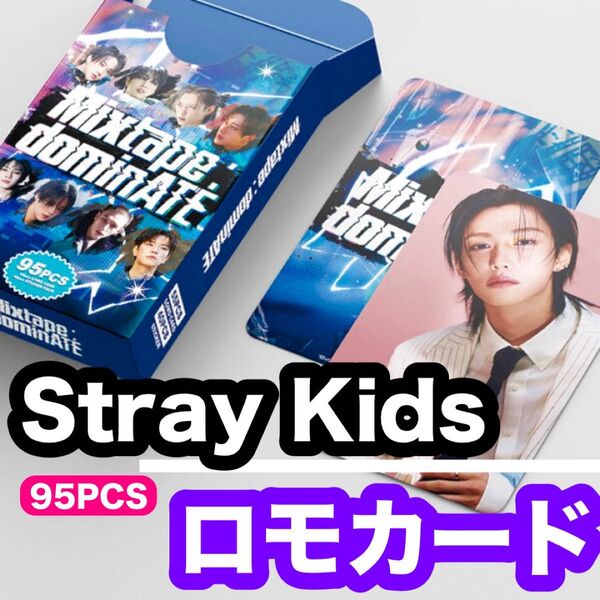Stray Kids ストレイキッズ●ロモカード&ミニシール●92PCS