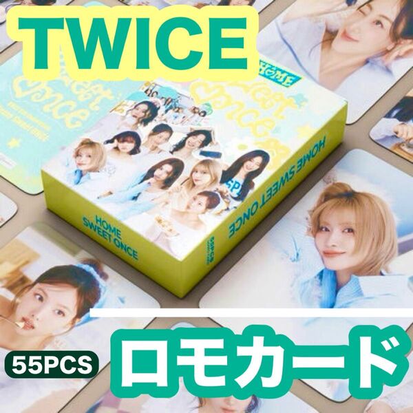 TWICE トゥワイス●Home Sweet ONCE ロモカード●55枚