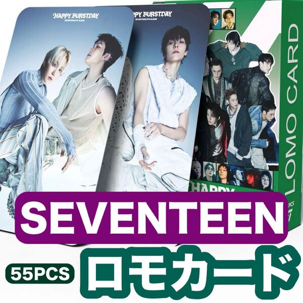 A★SEVENTEEN★HAPPY BURSTDAY★ロモカード★トレカ