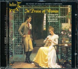 アントニー・ロルフ・ジョンソン - In Praise of Woman/150 years of English women composers　4枚同梱可能　4B00026W65Y