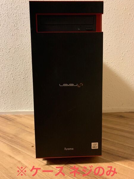 iiyama レベルインフィニティ ATX ケース(ネジ全て付属)