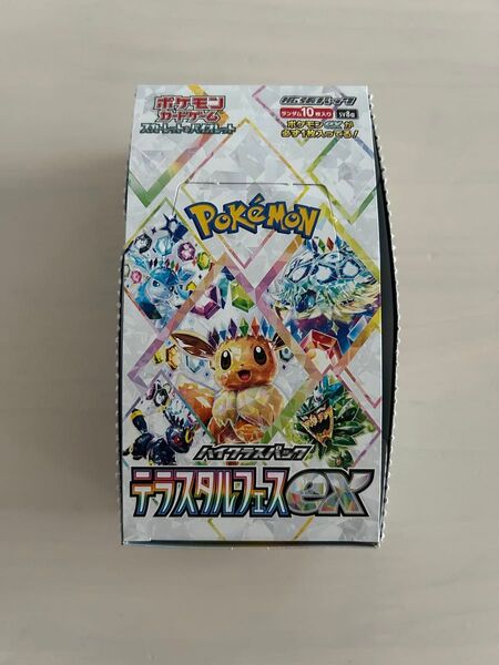 ポケモンカードゲーム テラスタルフェスex 1BOX シュリンクなし
