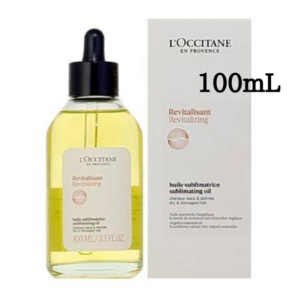 【新品】L'OCCITANE ロクシタン インテンシヴR ヘアオイル 100mL