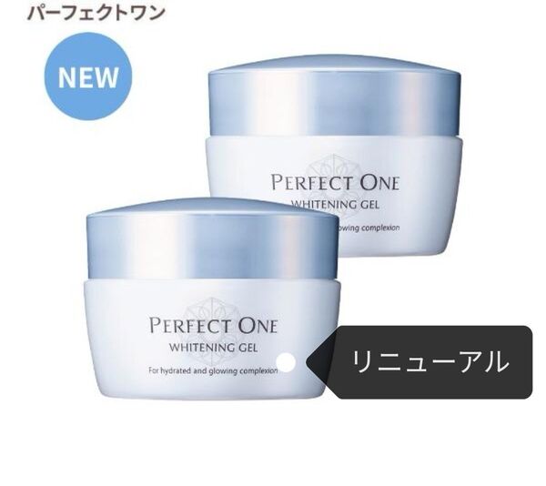 【リニューアル品】パーフェクトワン 薬用ホワイトニングジェル 75g×2個